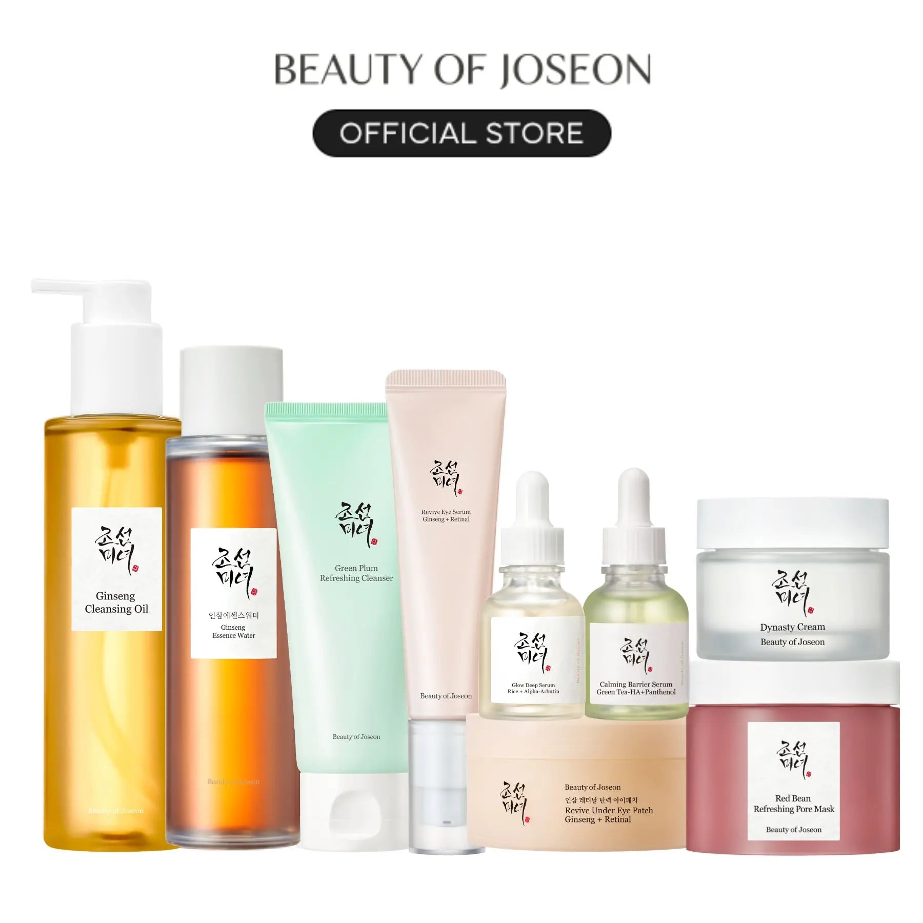 [Beauty of Joseon Official] First-Time BOJ Mega Starter Set